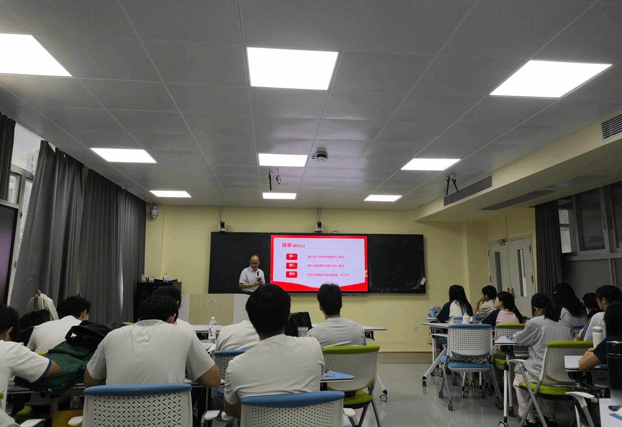 [2026-09-29] 我院开展2026年秋季学期书记、院长“思政第一课”