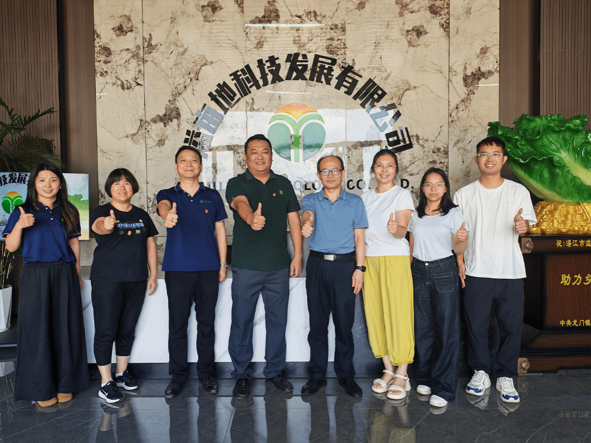 [2026-07-28] 党建引领聚合力 科技赋能促振兴 ——肇庆学院“双带头人”党支部...